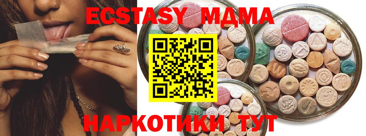 Ecstasy Punisher Рузаевка