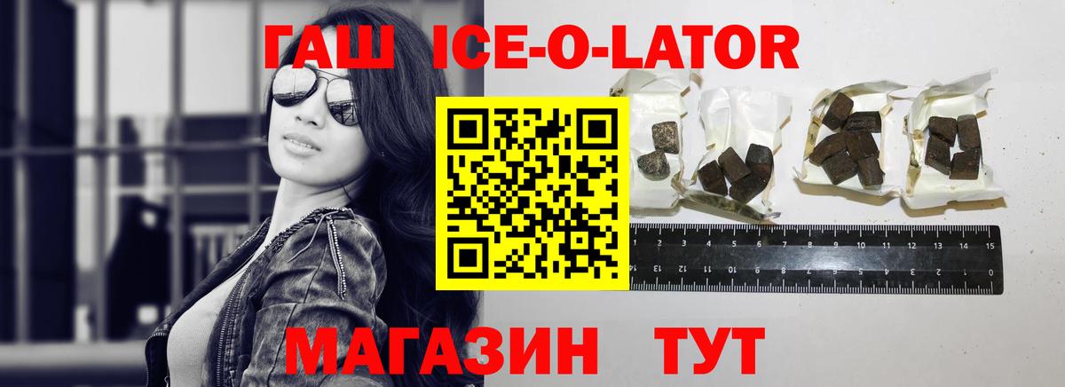 Рузаевка  ГАШИШ индика сатива  Вход с VPN 