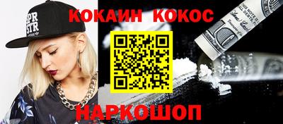 ешки Бузулук
