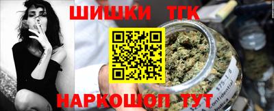 ешки Будённовск