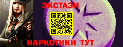 ешки Бузулук