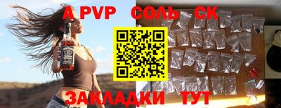 ешки Бузулук