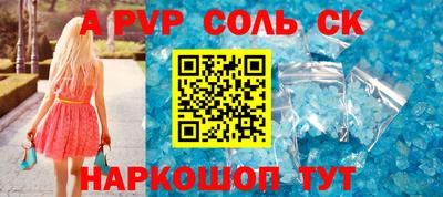 ешки Будённовск