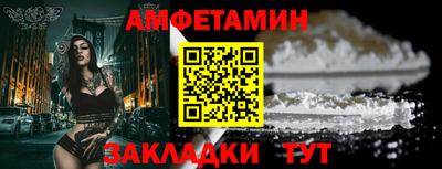 ешки Будённовск