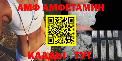 ешки Будённовск
