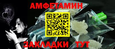 ешки Бузулук