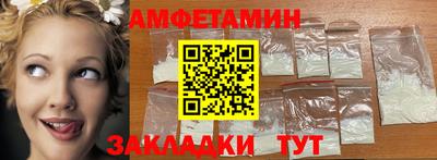 ешки Будённовск