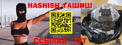 ешки Будённовск