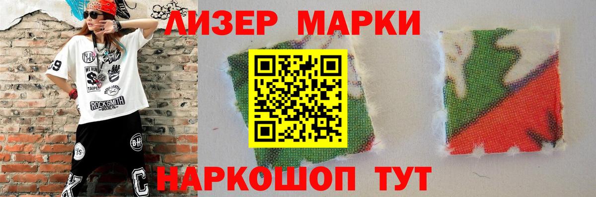Рузаевка  Лсд 25 экстази  Вход с VPN  LSD-25 экстази ecstasy 