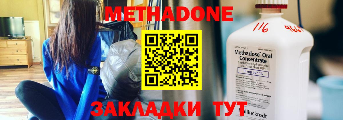 OMG tor  Вход с VPN  Рузаевка  Метадон VHQ 